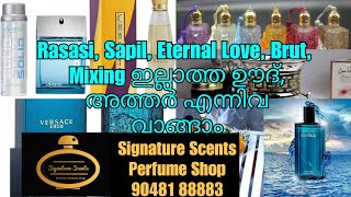 Rasasi, Sapil, Oud, Attar എന്നിവ ഒറിജിനൽ വാങ്ങാം | Signature Scents Perfume Shop Chemmad, Malappuram