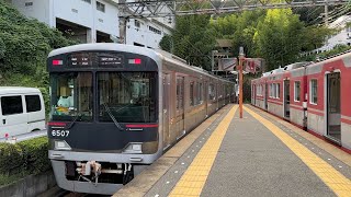 神戸電鉄有馬線　有馬温泉駅の6500系　Kobe Electric Railway, Arimaguchi  to Arima Onsen　(2023.9)