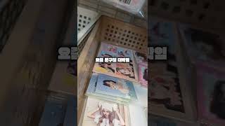 문구점만 들리는 브이로그(?)#문구점#추천추천추천추천추천 #관리자님추천뜨게해주세요