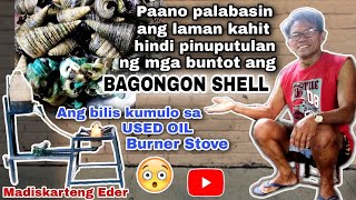 PAANO PALABASIN  ANG LAMAN NG BAGONGON SHELL NA HINDI PINUPUTOL ANG BUNTOT | Madiskarteng Eder