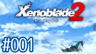 #001【Xenoblade2】ちょっと君と世界救ってくる【実況プレイ】