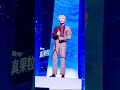 【青春有你】李汶翰 “怎么了” 第二次公演无修音