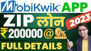 Mobikwik Se Loan Kaise Le | Mobikwik Pay Later | Mobikwik ZIP EMI Loan | Loan App Review | Charges