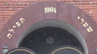 Old Tbilisi, Synagogue / ძველი თბილისი, სინანგოგა בית הכנסת הגדול של טביליסי/