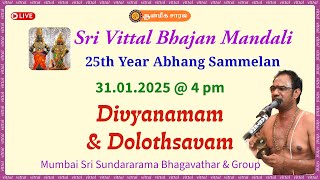 Divyanamam \u0026 Dolothsavam | Mumbai Sri K R Sundararama Bhagavathar | 25th Abhang Mela - #chennai