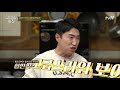 오징어가 통째로 양도 맛도 푸짐한 통오징어찌개 완성..♥ 수미네 반찬 ep.86