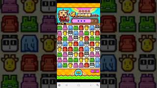 Japanese games zookeeper　ズーキーパー　4匹同時捕獲クエスト　1