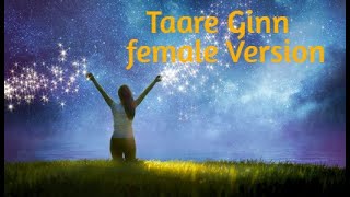 Taare Ginn Female Version | Dil Bechara | Cover | Sushant Singh Rajput | A R Rahman | Tare Gin Song