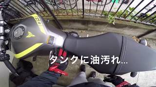 【MT09】納車１週間で汚れた。