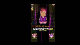 [エレスト]ハニエル