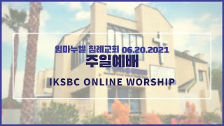 [Live] 임마누엘 침례교회 주일예배 | 06-20-2021 | Immanuel Korean Southern Baptist Church