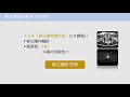 【長野市民病院 オンライン市民健康講座】講演テーマ：前立腺がんの診断の治療 第1部（全３部）／講師：泌尿器科 飯島和芳医師