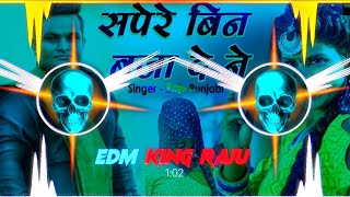 SAPERA REMIX RAJU PUNJABI dj remix/hard trance/dj Raju Punjab Kasganj EDM King/its raju dj