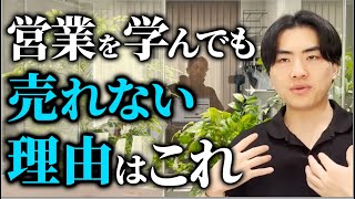 最強の営業トークテクニックを公開！誰でも成功できる