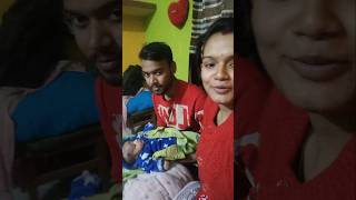 আমার বরের আজকে জন্মদিন সবাই আমার স্বামীকে আশির্বাদ করো।❤️ #husband #love #shorts #viralshorts