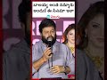 బాలయ్య నన్ను నమ్మారు ht telugu taman balakrishna daakumaharaaj httelugu urvashirautela