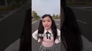 男孩子散步需谨慎意想不到的结局 精神状态belike 反转剧情