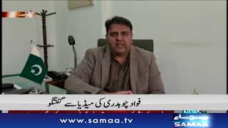 Fawad Chaudhry media talk - #SAMAATV - 17 Nov 2021