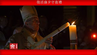 聖伯多祿大殿-2020年-4月-11日-教宗方濟各