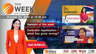 This Week with Thai PBS World 21st October 2022