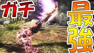 【MHW実況】最強の大剣がガチぶっ壊れで竹【モンハンワールド】