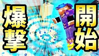 【日刊Minecraft】空から爆撃！最強の匠は誰か!?リターンズ 魔法修行☆7日目【4人実況】