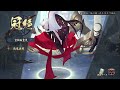 【onmyoji】hyosube sp menreiki scary【pvp】