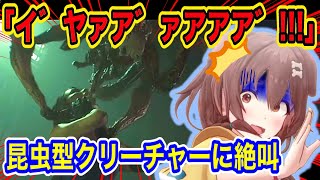 【虫嫌い】クモ型の敵相手にパニック＆鳥肌が止まらないころさん（戌神ころね）【ホロライブ切り抜き】【バイオハザード RE:3】