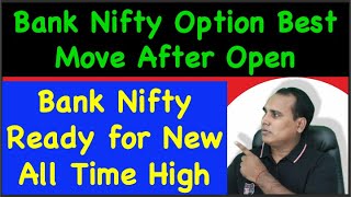 Bank Nifty Option Best Move After Open !! Bank Nifty Ready for New All Time High
