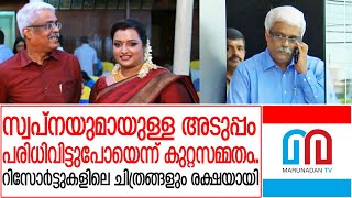 സ്വപ്‌നയുമായുള്ള അടുപ്പം പരിധിവിട്ടുപോയെന്ന് ശിവശങ്കര്‍ | Swapna snd Sivasankar relations