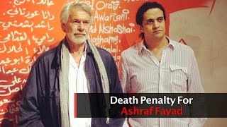 Death Penalty For Saudi Poet Ashraf Fayad | Explained In 90 Seconds | BOOM