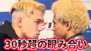 【RIZIN.40】ベイノアVS宇佐美正パトリック、一触即発バチバチ言い合い！榊原信行CEOも苦笑い？『湘南美容クリニック presents RIZIN.40』追加カード発表