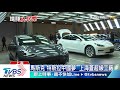 特斯拉ceo馬斯克上海交車　興奮跳脫衣舞