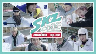 │社畜中字│冬天來了# 2 [SKZ CODE] EP.02｜