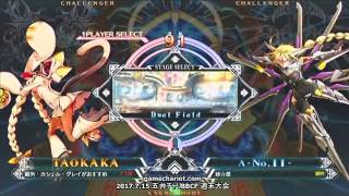 【五井チャリ】0715BBCF 週末大会 part1