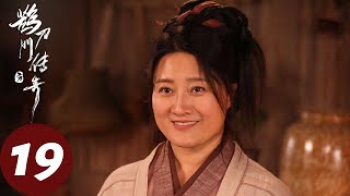 ENG SUB【鹊刀门传奇 Legend of the Undercover Chef】EP19 众人抓阄练葵花宝典 | 腾讯视频