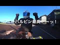 【モトブログ】gpz1100 76「バイクdeツーリング」ニューハルピン u0026富山グルメへ疾走る！ 1 ニューハルピン編