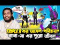 Mr Triple R এর বয়স কত ?  ইনকাম ?  🙄 ট্রিপল আর কার ফ্যান ?  🥹 সকল রহস্য উন্মোচন ❣ Itz Kabbo Podcast