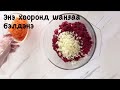 Байцааны ороомог