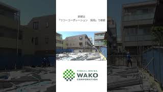 厚木市 求人 建設業 足場 作業員 年収600万以上 #shorts