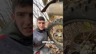 ⚡️Какой Эндуро мотоцикл купить//Лучшая китайская 300-тка🔥 #enduro #мотоцикл