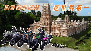 Kuala Selangor has the world's FIRST & ONLY Hinduism pilgrimage site | Roti Canai Pelangi