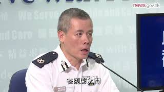 警方交代西灣河開槍事件 (11.11.2019)