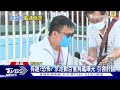 水池放乾清洗「開箱」 數百隻烏龜露臉 民眾直呼有趣 ｜tvbs新聞 @tvbsnews02