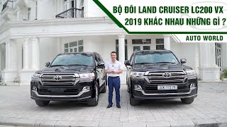 Bộ đôi Toyota Land Cruiser LC200 VX 2019 khác nhau những gì mà chênh nhau hơn 200 củ