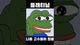 발로란트 티어별 특징 #발로란트