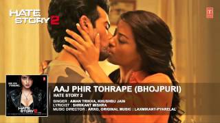 Full Audio - Aaj Phir Tumpe Pyar Aaya - Bhojpuri Version By Aman Trikha [ Feat.  Surveen Chawla