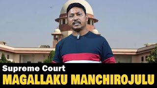 ఆడవాళ్ళ చేతిలో మగాళ్ళ చిత్రహింసలు | Supreme Court Judgement | Silver Man Rocky Bhai  #supremcourt