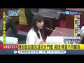 黃捷提告韓粉卻引韓粉號召罷免 黃捷 尊重不同聲音│記者 古芙仙│【台灣要聞。先知道】20191002│三立inews