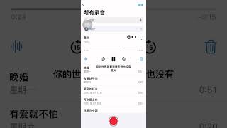 #翻唱歌曲 #无声卡清唱 #你说我的眼睛 #蠢货歌曲翻唱挑战 #蠢货 @抖音小助手 @抖音热点宝 @抖音创作小助手 @抖音媒体内容优推官 @抖音能量站 @DOU+小助手 @DOU+上热门 @@DOU